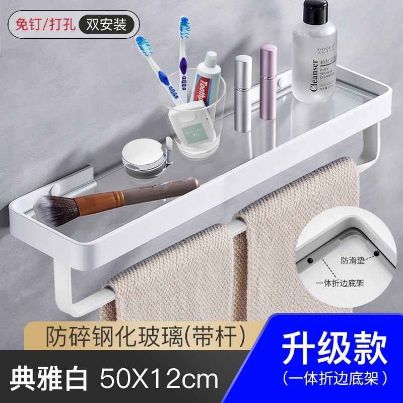 화이트-50cm 유리 수납선반 [막대 포함]