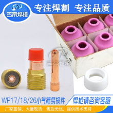 �廡�����������WP171826���׶��~�A��ǰ�w��β����캸�C늺��C