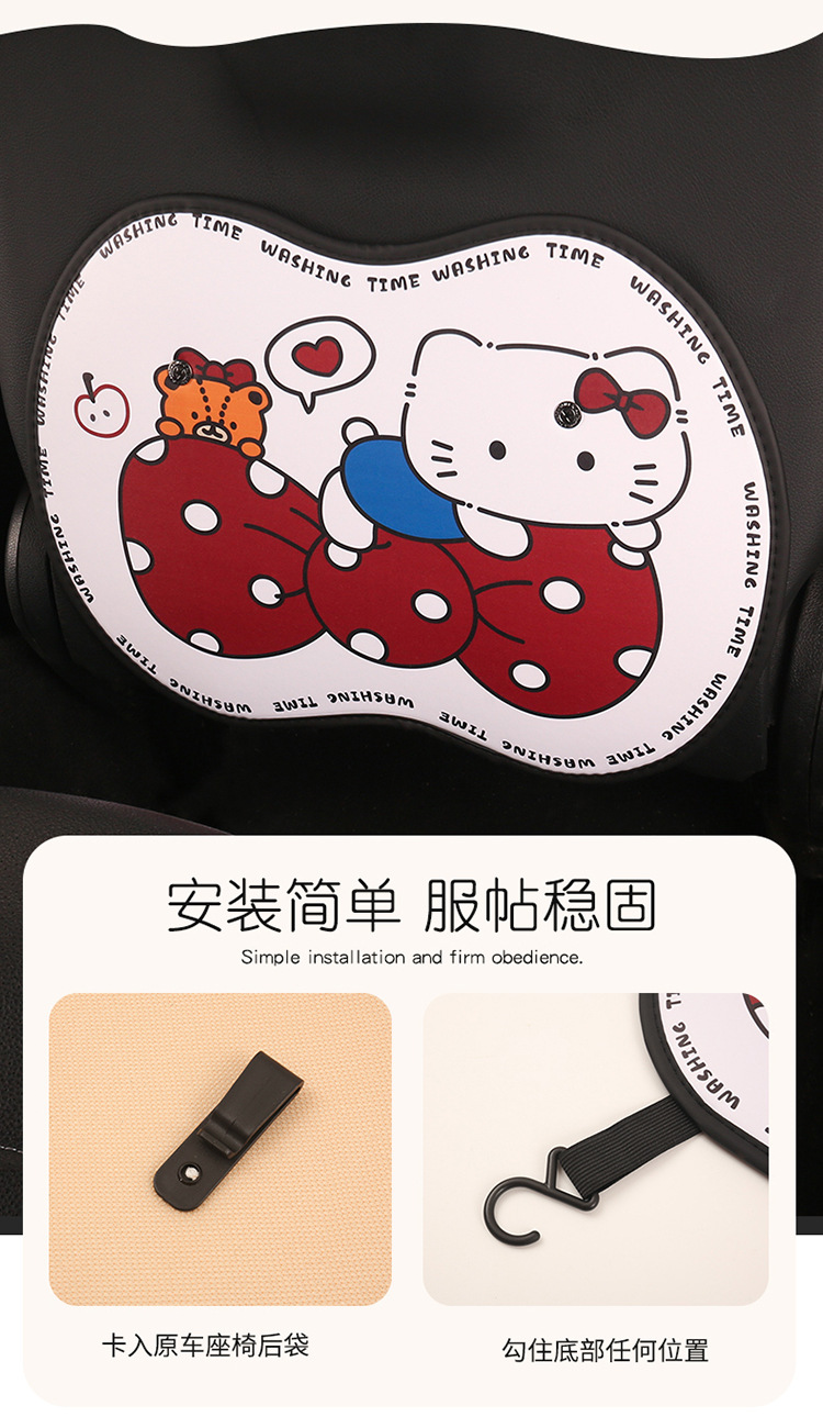 Car Anti-Kick Pad Short Slippers Bow Kt Car Seat Back Anti-Fouling Kidsren's Cartoon Anti-Kick Pad Car Anti-Dirty