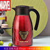 Marvel Iron Man MCD-FJP189 Warmers household Stainless steel 304 customized vacuum 1.5L capacity