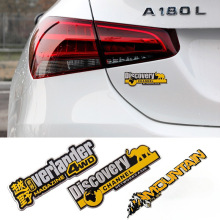 汽车个性越野e族车标探索DISCOVERY车贴车身贴雪山金属尾标划痕贴