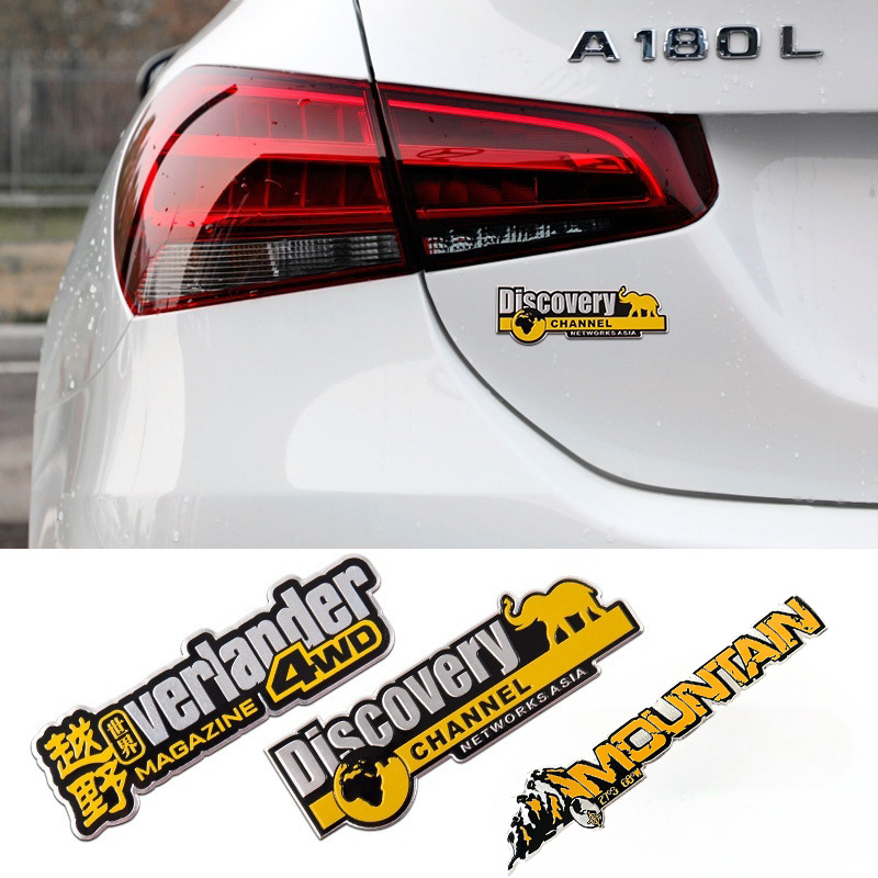 汽车个性越野e族车标探索DISCOVERY车贴车身贴雪山金属尾标划痕贴
