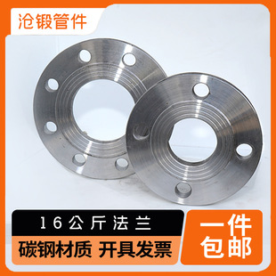 ̼�PN16KG���ӷ��mƬ�F���m呴�ƽ�����˷��m�P25.40.50.65.80