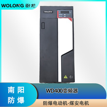 ׃lWD400-T3-185Gͨ׃lWD400늙C