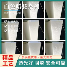 PVC��Ƥ����Ĥ��픵񻨰廨���N����͸��͸���ڹ���ֲ�����픟�