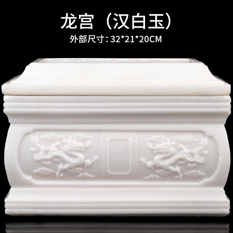 드래곤 팰리스(백옥) 베스트셀러 모델