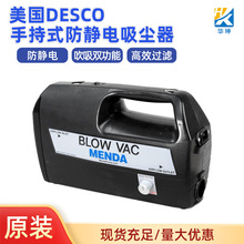 ����DESCO �ֳ�ʽ������������35843/35841������
