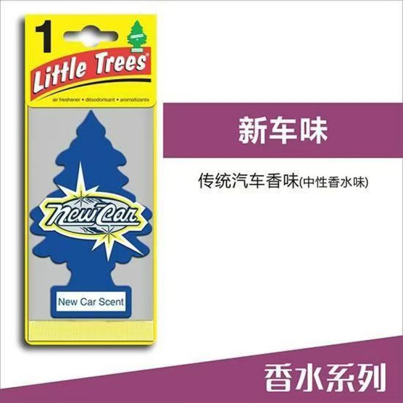 美国小树车载香薰香片车用家用创意摆件除味挂饰汽车衣物气味香熏|undefined