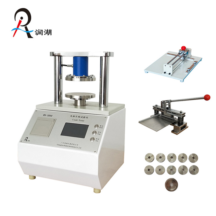 供应压缩强度测定仪 环压强度测定仪 边压强度试验机压缩试验仪