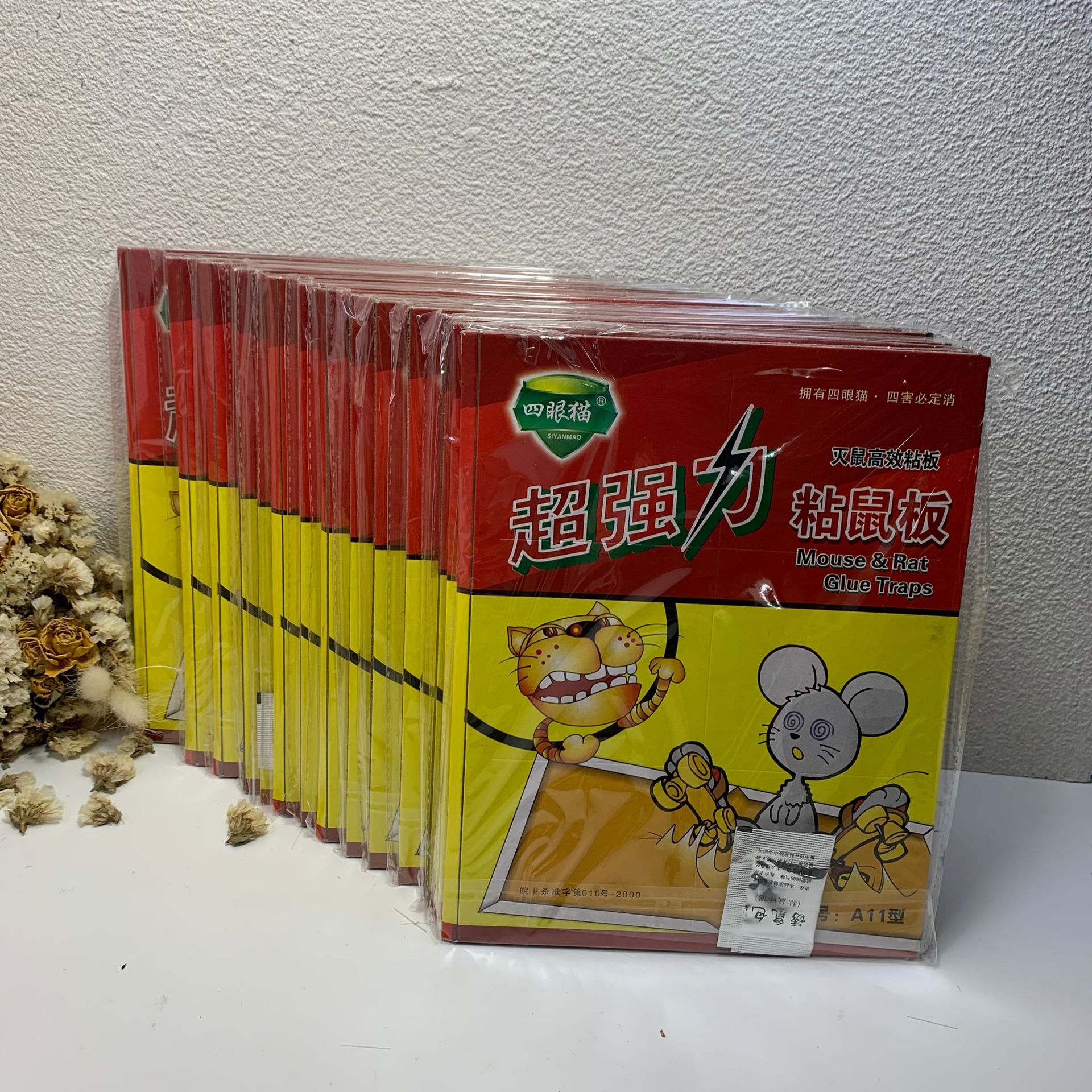 Manufacturer's spot wholesale four eyed cat A11 type sticky mouse board comes with a lure package for easy mouse attachment and sticky mouse hard board