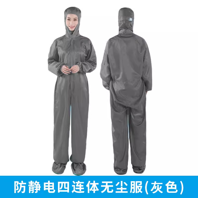 防静电连帽连脚灰色无尘服四连体服耐高温灭菌防尘服车间洁净服