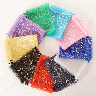 Wholesale Jewelry Gift Storage Gauze Bag Hot Stamping Drawstring Gauze Bag Perfume Lipstick Gift Packaging Gauze Bag
