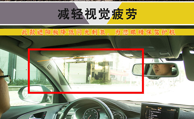 Night Vision Anti-Glare Sun Visor Driver's Dazzling Goggles Car Anti-High Beam Artifact Day and Night Dual-Use Export