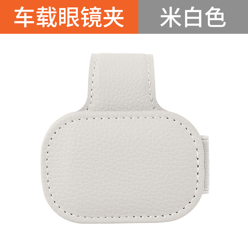 BMW ミニ R56/55 F55/56/60 クーパー車用メガネホルダー多機能紙幣ホルダーに適しています。|undefined