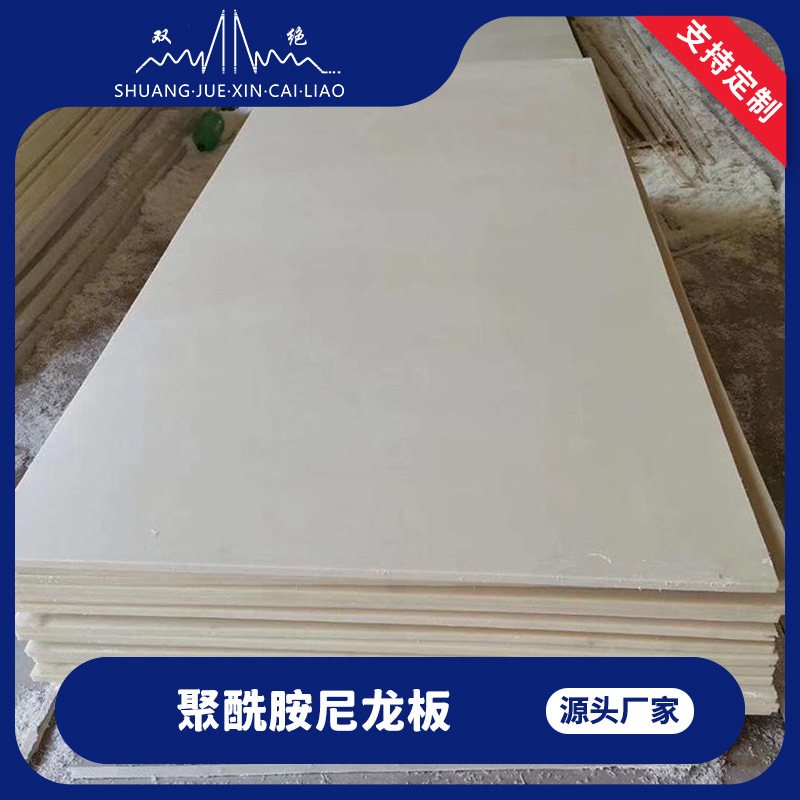 超高分子聚乙烯板厂家供应耐磨板聚乙烯pe板 河南聚乙烯hdpe板