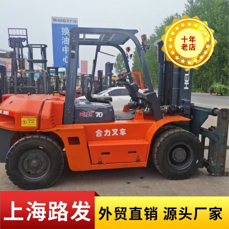 Transferencia del 90% de la nueva fuerza hecha 7 toneladas 8 toneladas 10 toneladas 12 toneladas de segunda mano carretilla elevadora diesel de combustión interna Garantía de un año