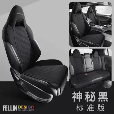 Co 06 car-specific seat cushions, Modelə uyğun (Original) oturacaq örtükləri - mysterious-black-standard-edition-note-the-model-year
