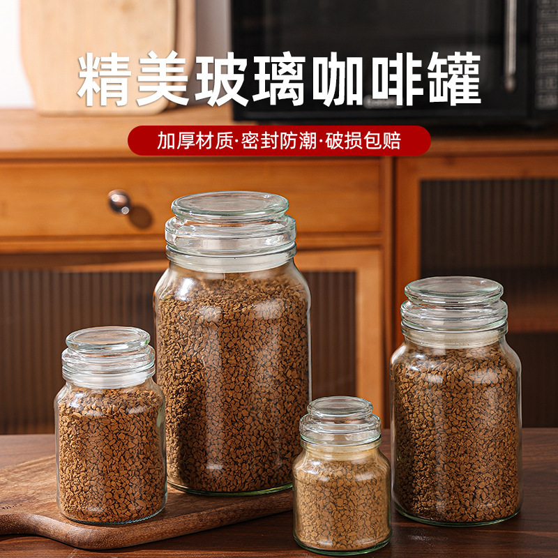 Granos de café secos transparentes sellados al por mayor, tanques de almacenamiento de vidrio doméstico, frascos de té a prueba de humedad, dulces