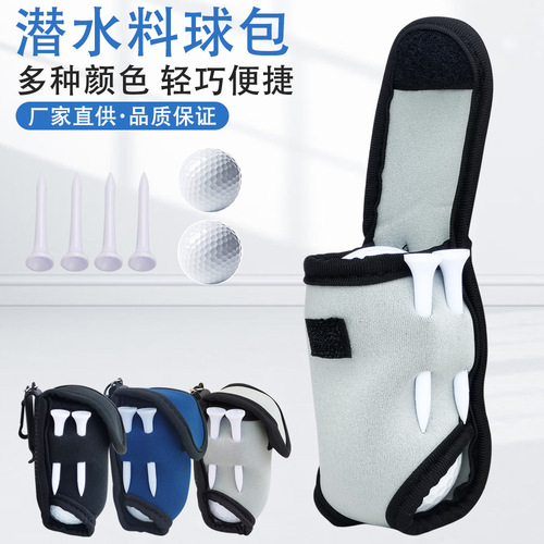 Cross-border neoprene material accessories tool bag golf ball bag small waist bag for golf clubs