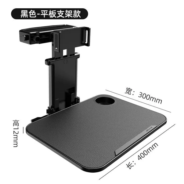 Flagship Black + Tablet Stand