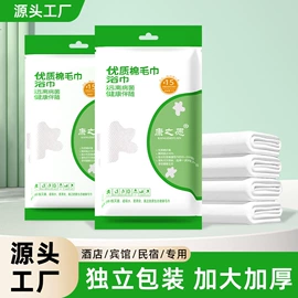 一次性浴巾;一次性床单;一次性马桶垫