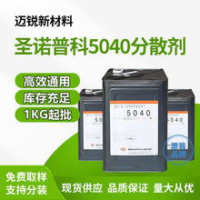 �}�Z�տ�SN5040��ɢ�� ⁰׷�̼���}��ɢ�� ˮ�ԉT��ɫ�{��ɢ��