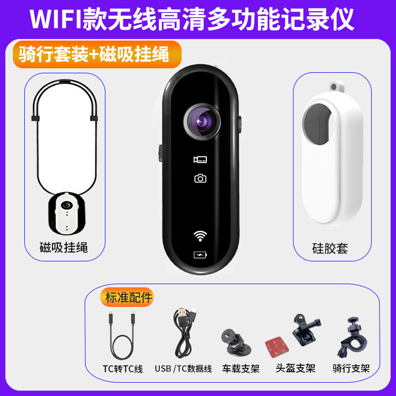 新製品 磁気吸着式ストラップ付きスポーツカメラ 胸元装着型録画デバイス 親指カメラ ビデオ撮影ツール