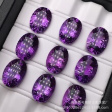 天然紫水晶戒面 千禧切工 刻面椭圆形裸石 全净深色黄晶镶嵌配石