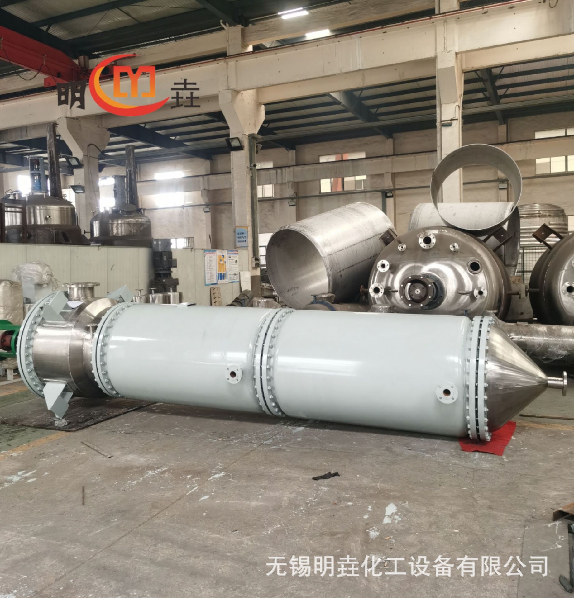 供应外盘管刮板薄膜蒸发器 刮板式薄膜蒸发器 高速旋转薄膜蒸发器