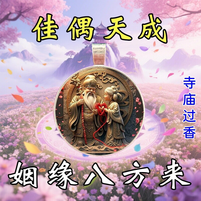 The Moon God's Hand-Held Rope Brings Charm, Attracts Popularity, Attracts Good Luck, and Promotes Peace and Harmony; Creative Pendant Decoration Directly from the Manufacturer The Moon God's Hand-Held Rope Brings Charm, Attracts Popularity, Attracts Good Luck, and Promotes Peace and Harmony; Creative Pendant Decoration Directly from the Manufacturer