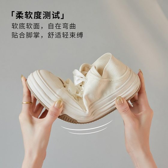 ZHR Satin White Shoes Women's 2024 Spring and Autumn New Thick Sole Breathable Lightweight Thin New Chinese Style Board Shoes