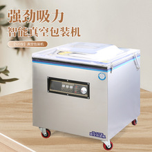 单排真空机外抽真空包装机真空机五谷粮粗粮外抽防爆真空包装机