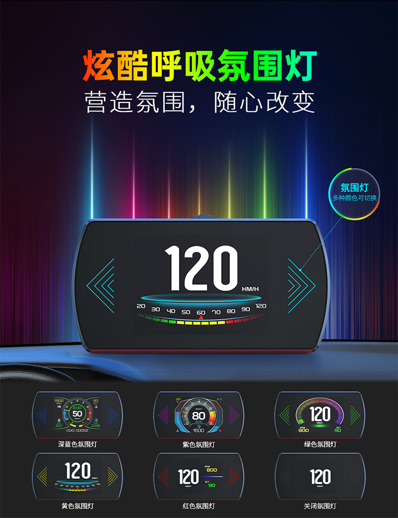 Car-Mounted Hud Head-Up Display Obd High-Definition Lcd Instrument Water Temperature Fuel Consumption Turbo Pressure Gauge Exclusively for Cross-Border Supply