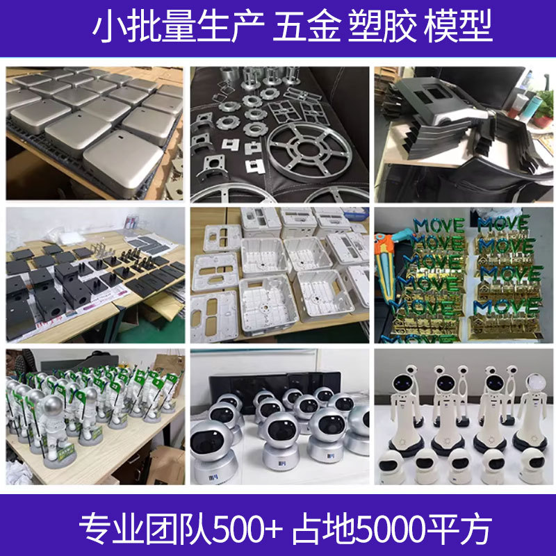 Silicone Mold Making, Hand Mold Production, Pom Resin, Nylon, Pp Mold Processing, Custom Soft Rubber 3D Printing Services