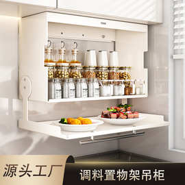 厨房置物架橱柜下吊柜整理双层折叠储物盒备菜架调味品调料收纳架