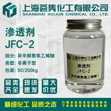 B͸JFC-2 ϩ ͏| ӡȾ