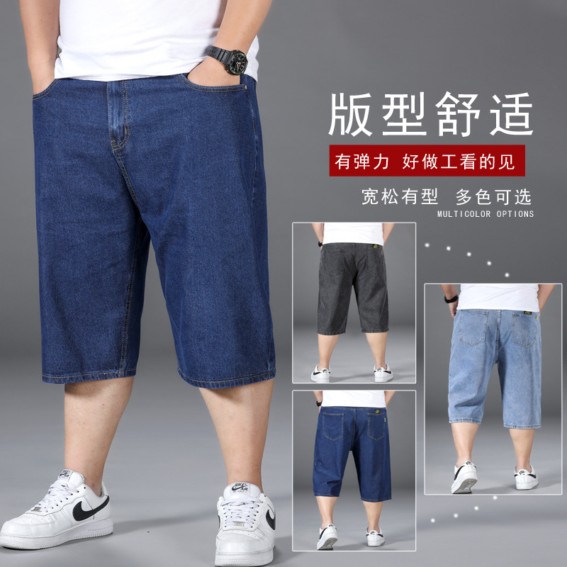Plus-sized Denim Shorts Men's Summer Thin Loose Straight Casual Mid-length Pants for Fatty Men Five-point plus size Pants