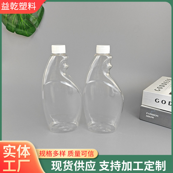 Antibacterial plastic transparent sprayer