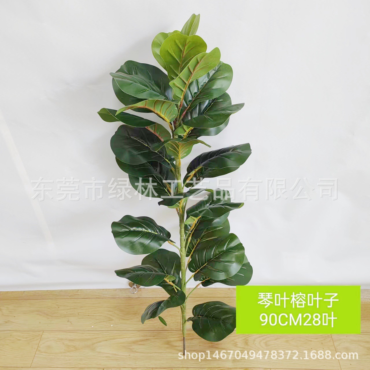 90cm28 잎