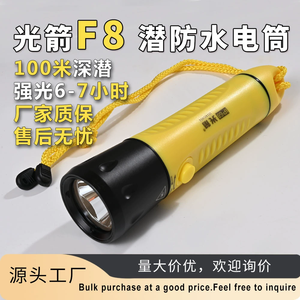 Фонарь для дайвинга Fitech Light Arrow F8, мощный светодиодный фонарь, водонепроницаемый IP68, для подводного плавания на большие расстояния