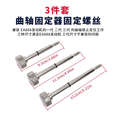Mühərrik tənzimləmə alətləri Crankshaft Pulley Wheel Fixing