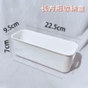 White rectangular storage box
