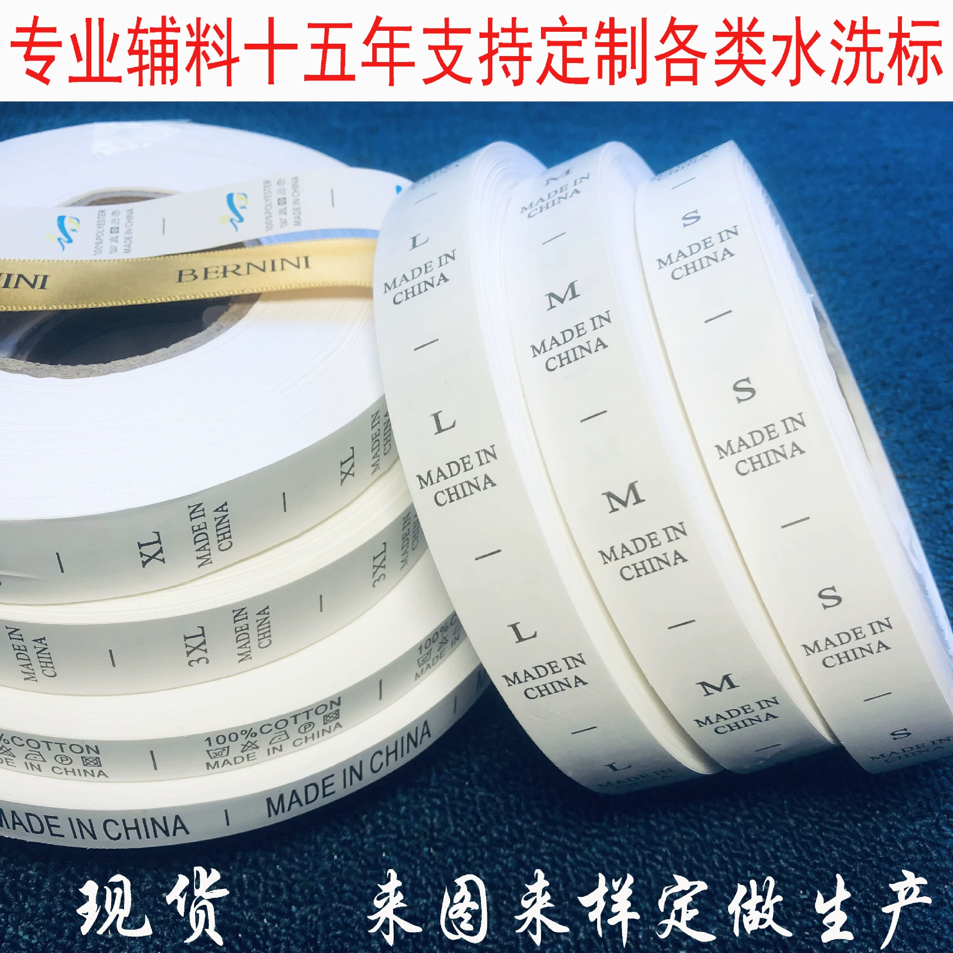 Моющаяся этикетка для одежды, печатная этикетка, тканевая этикетка, моющаяся хлопковая лента, матовая лента, моющаяся этикетка для детской одежды, этикетка размера, этикетка с ингредиентами, номерная этикетка