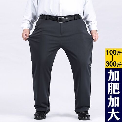 Men's Stretchy Plus Size Straight Leg Work Pants with Wide Leg Summer Casual Trousers
