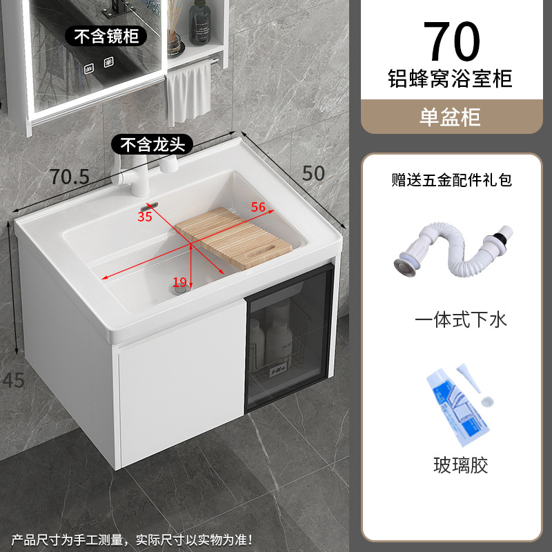 1192-70 Cuenca + aluminio Honeycomb Companion Cabinet para enviar agua / vidrio pegamento