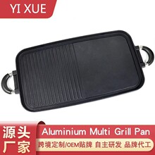 ��Я���⿾����Ұ���տ��̿�ţ����ѹ����ճ���̳����� Grill Pan