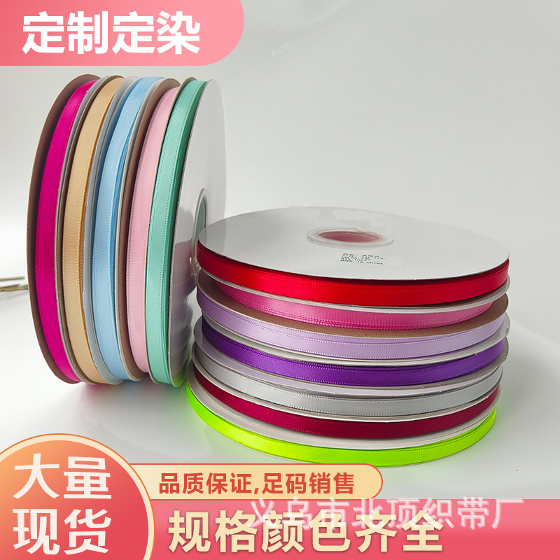 6mm poliéster cinta flores pastel de regalo embalaje cinta hecha a mano arco cinta en stock al por mayor