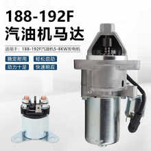 ���͙C�����R�_5-8KW�l늙C188/190F/GX390ˮ���и�C������늙C