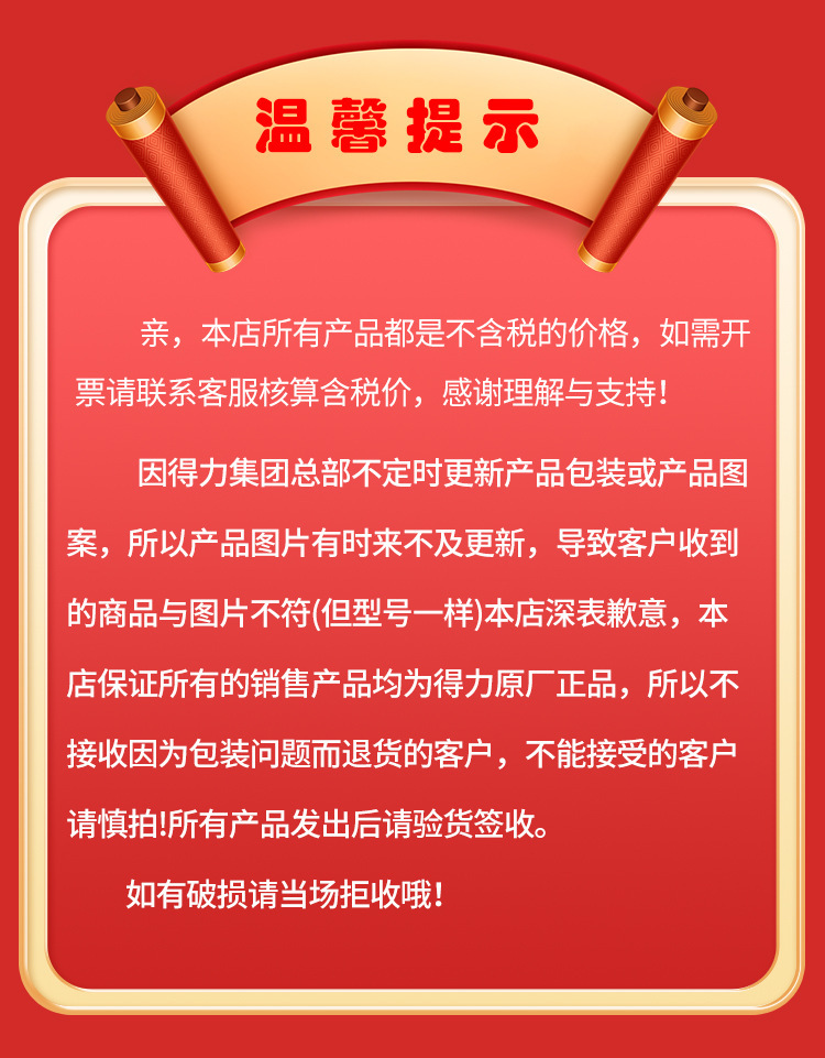 WeChat picture_20230324105544