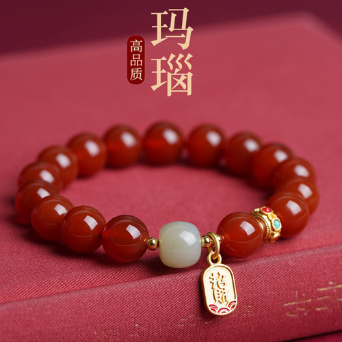 Natural red agate bracelet for women, Hetian jade bracelet, birth year, red bean, ancient style transfer beads, acacia bean jewelry